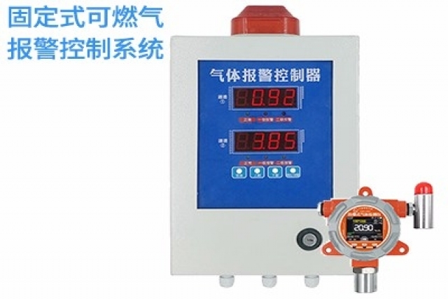 可燃?xì)怏w報警器的應(yīng)用場景和實(shí)例