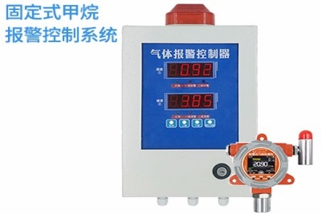 如何選擇適合自己的甲烷氣體報警控制器？